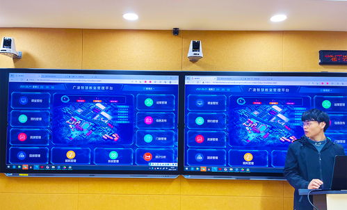 精品匠心，智慧啟航 廣東交通職業(yè)技術(shù)學(xué)院研討型互動課室建設(shè)項目順利通過專家驗收